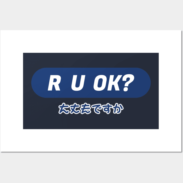 R U OK Japanese Streetwear Urbanwear Wall Art by Just Kidding Co.